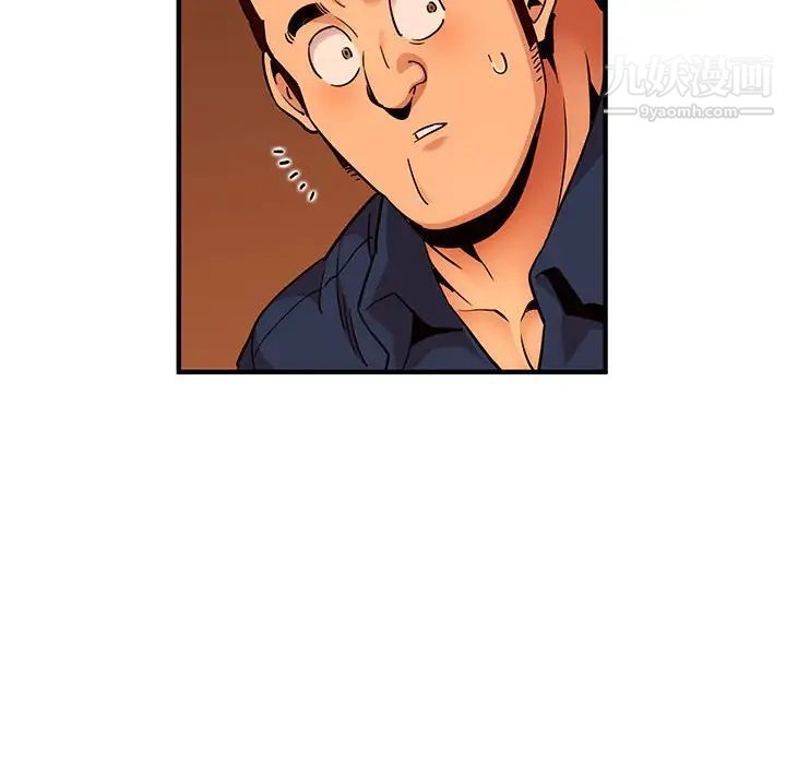 《闯入我们家的H先生》漫画 第18话