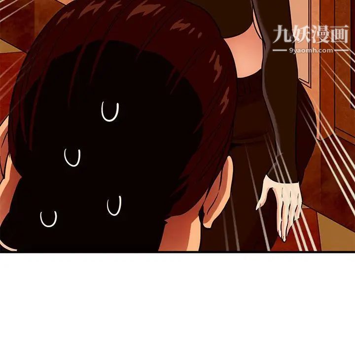 《闯入我们家的H先生》漫画 第18话