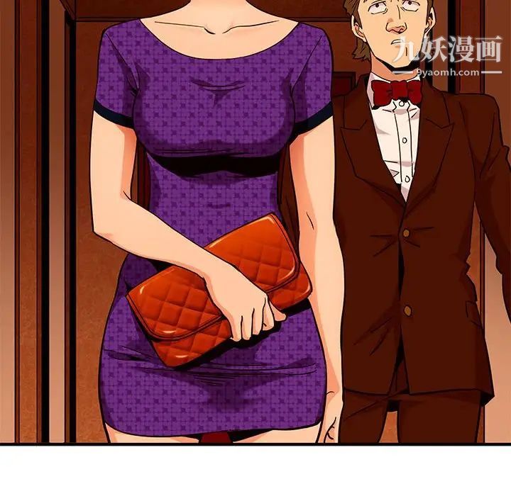 《闯入我们家的H先生》漫画 第19话