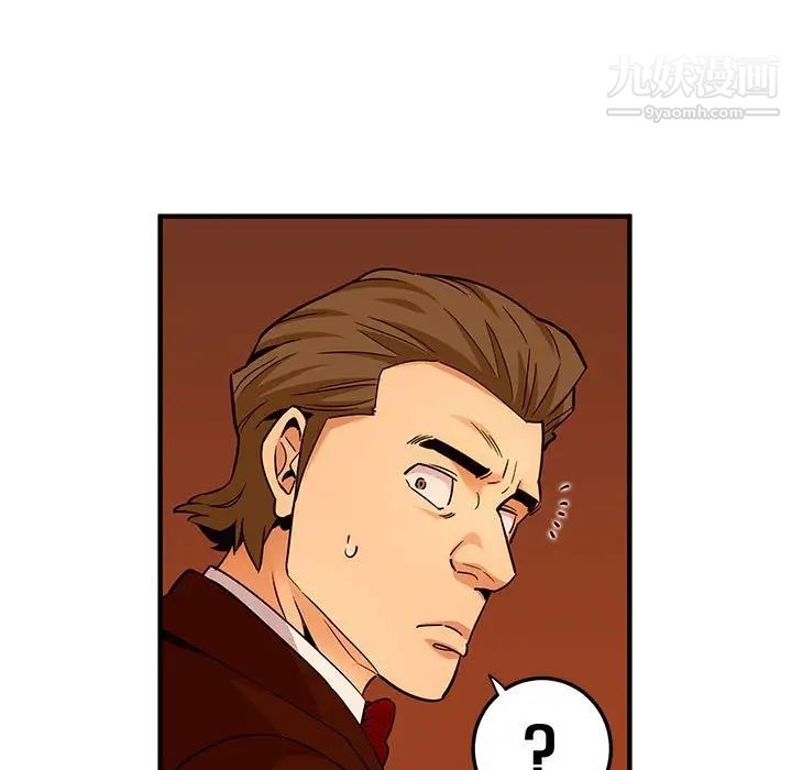 《闯入我们家的H先生》漫画 第19话