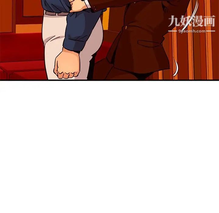 《闯入我们家的H先生》漫画 第19话