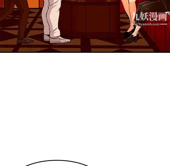 《闯入我们家的H先生》漫画 第19话