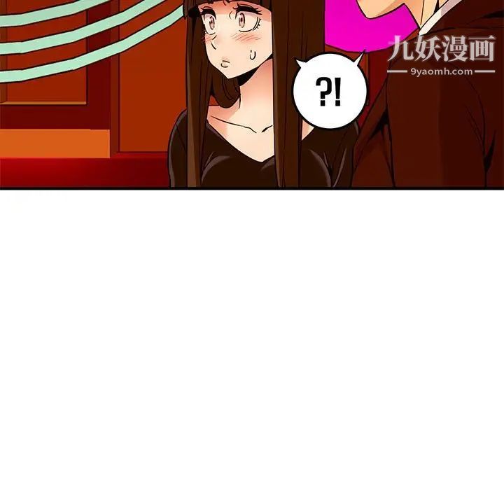 《闯入我们家的H先生》漫画 第19话