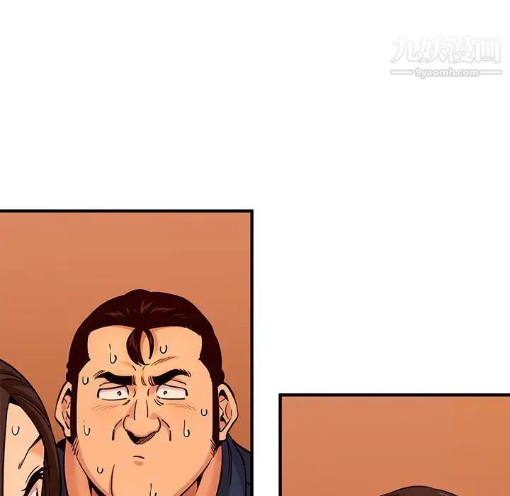 《闯入我们家的H先生》漫画 第19话
