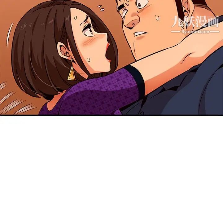 《闯入我们家的H先生》漫画 第19话