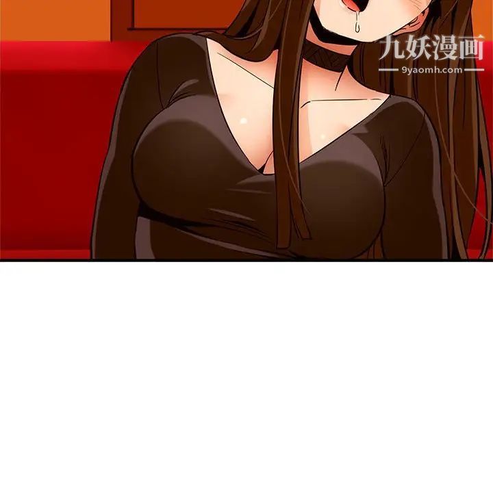 《闯入我们家的H先生》漫画 第19话