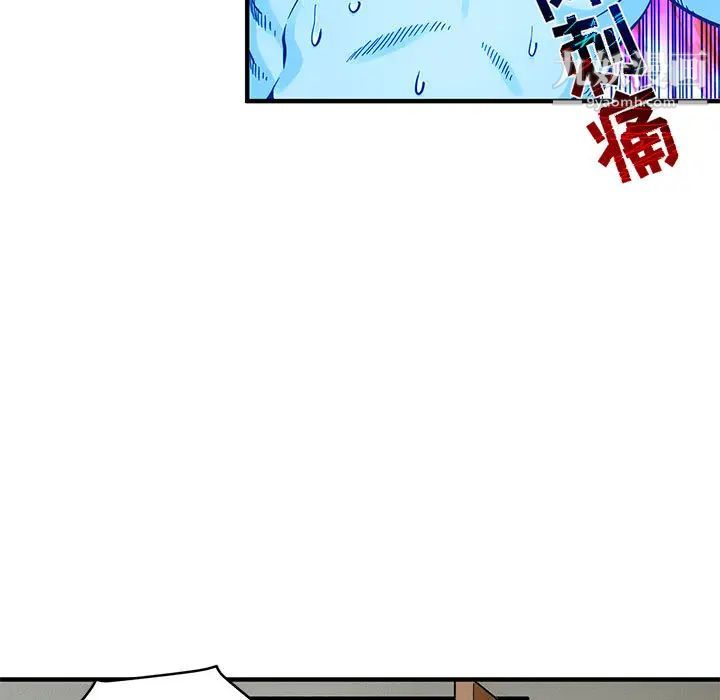 《闯入我们家的H先生》漫画 第2话