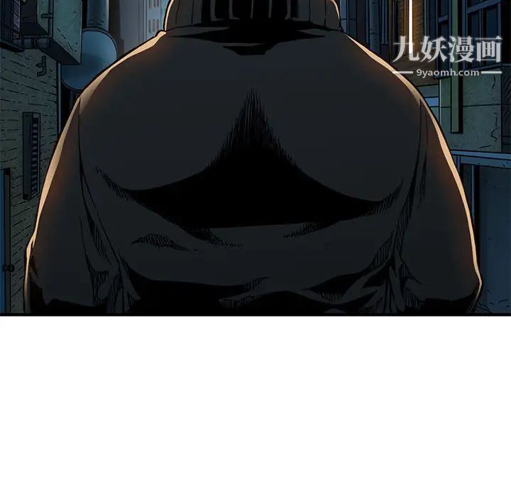 《闯入我们家的H先生》漫画 第2话