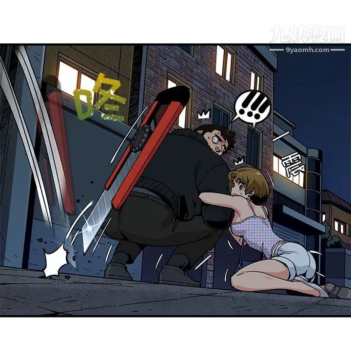 《闯入我们家的H先生》漫画 第2话