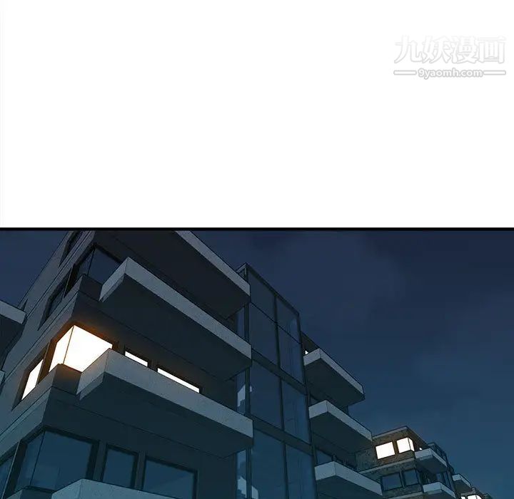《闯入我们家的H先生》漫画 第2话