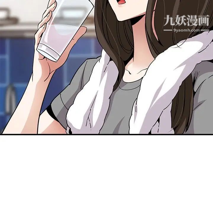 《闯入我们家的H先生》漫画 第20话