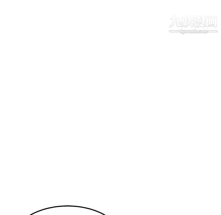《闯入我们家的H先生》漫画 第20话