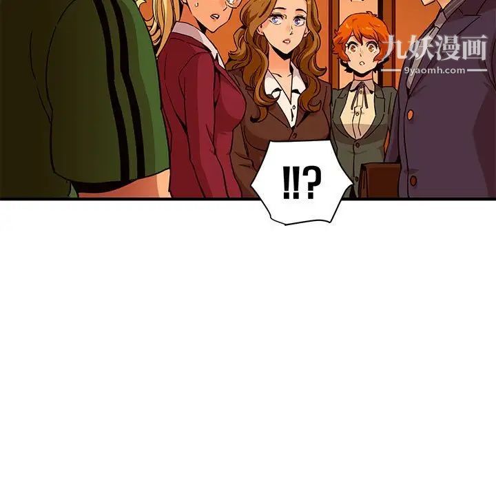 《闯入我们家的H先生》漫画 第21话