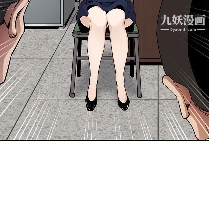 《闯入我们家的H先生》漫画 第21话