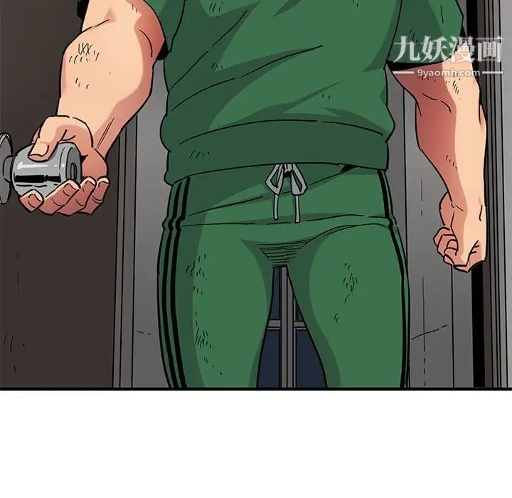 《闯入我们家的H先生》漫画 第21话