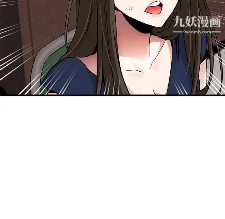 《闯入我们家的H先生》漫画 第21话