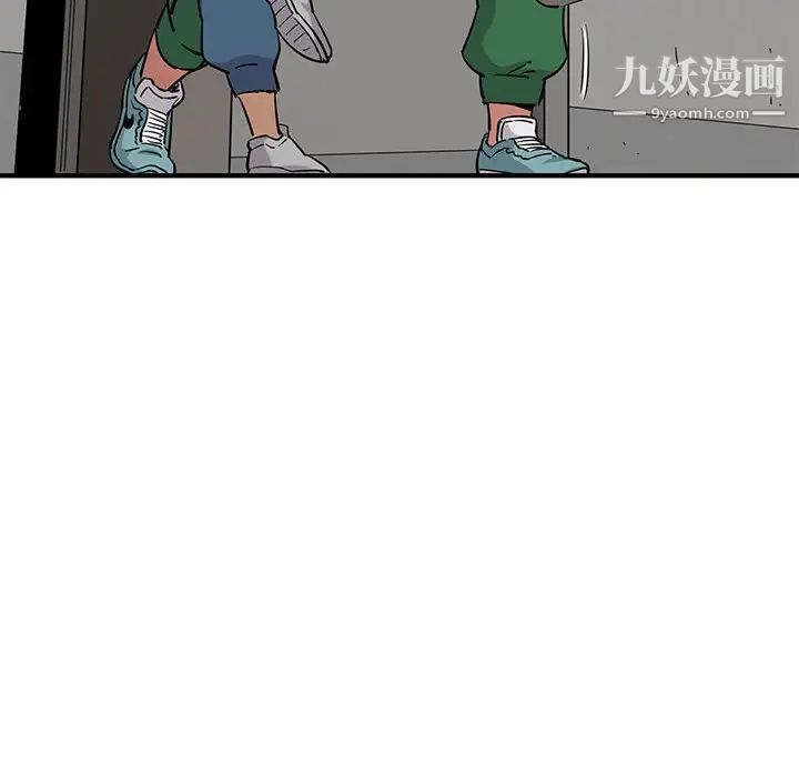 《闯入我们家的H先生》漫画 第21话
