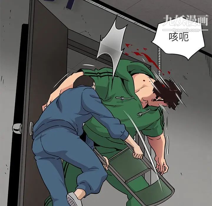 《闯入我们家的H先生》漫画 第21话