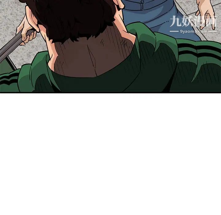 《闯入我们家的H先生》漫画 第21话