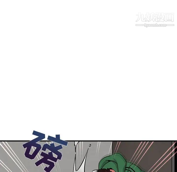 《闯入我们家的H先生》漫画 第21话