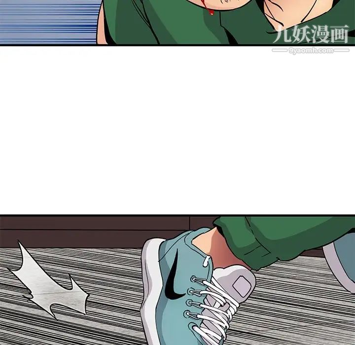 《闯入我们家的H先生》漫画 第21话