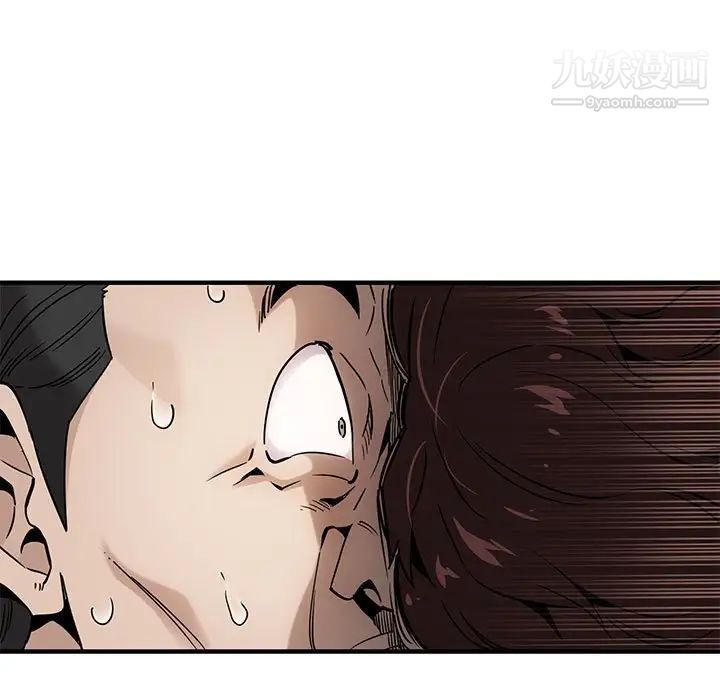 《闯入我们家的H先生》漫画 第21话