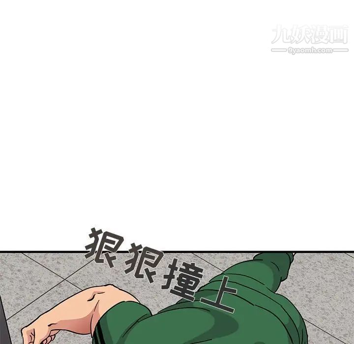 《闯入我们家的H先生》漫画 第21话