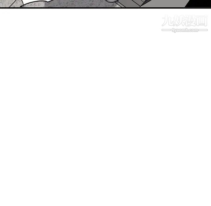 《闯入我们家的H先生》漫画 第21话
