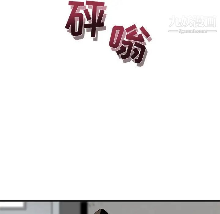 《闯入我们家的H先生》漫画 第21话