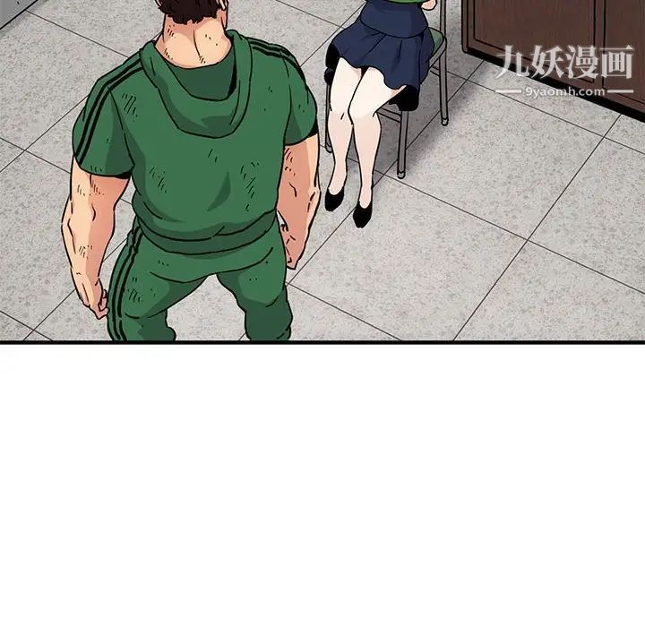 《闯入我们家的H先生》漫画 第21话