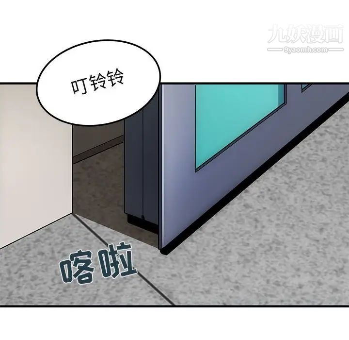 《闯入我们家的H先生》漫画 第22话
