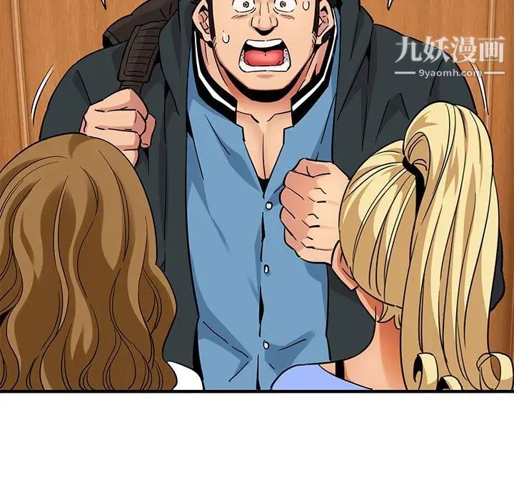 《闯入我们家的H先生》漫画 第22话