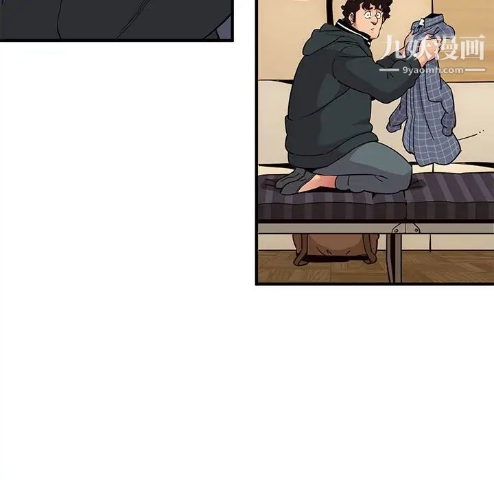 《闯入我们家的H先生》漫画 第22话