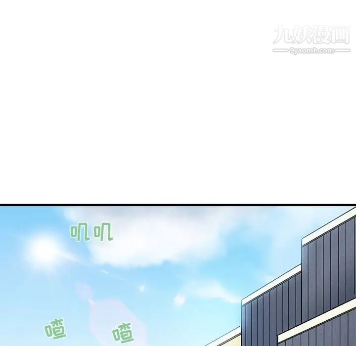 《闯入我们家的H先生》漫画 第22话