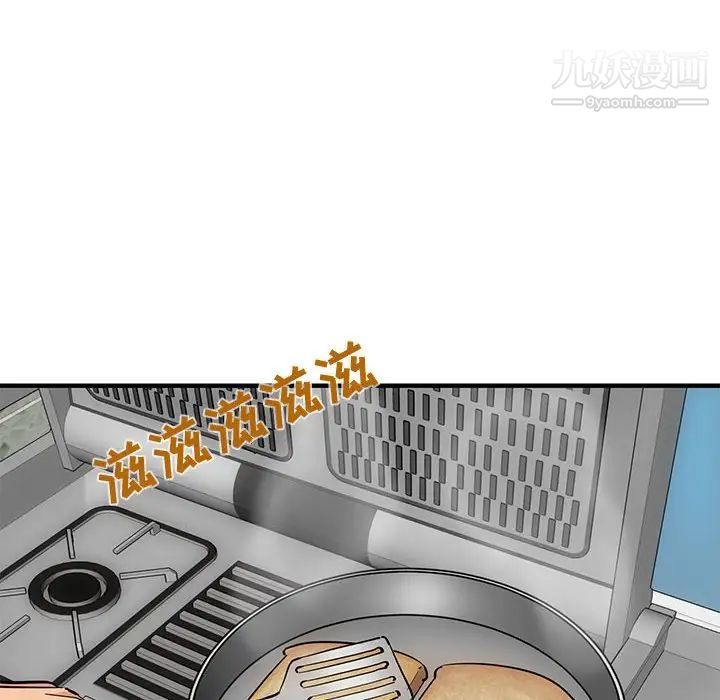 《闯入我们家的H先生》漫画 第22话