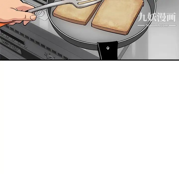《闯入我们家的H先生》漫画 第22话
