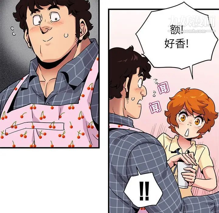 《闯入我们家的H先生》漫画 第22话