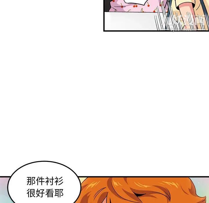 《闯入我们家的H先生》漫画 第22话