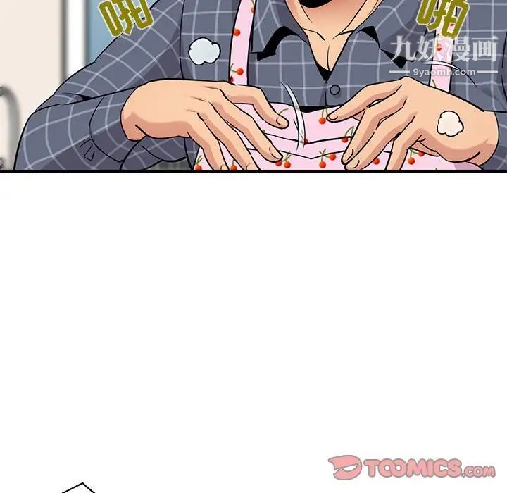 《闯入我们家的H先生》漫画 第22话