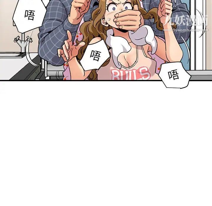 《闯入我们家的H先生》漫画 第22话
