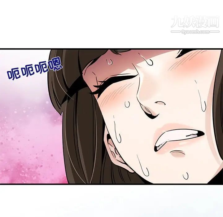 《闯入我们家的H先生》漫画 第23话