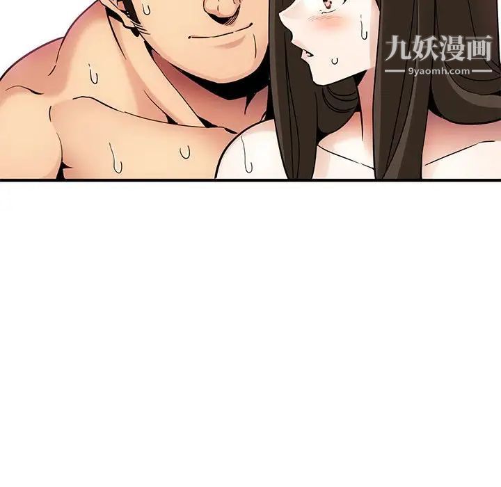 《闯入我们家的H先生》漫画 第23话