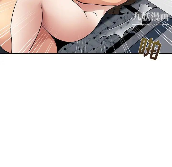 《闯入我们家的H先生》漫画 第23话