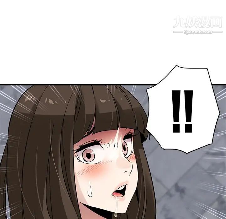 《闯入我们家的H先生》漫画 第23话