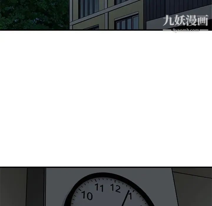 《闯入我们家的H先生》漫画 第23话
