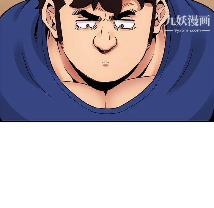 《闯入我们家的H先生》漫画 第23话