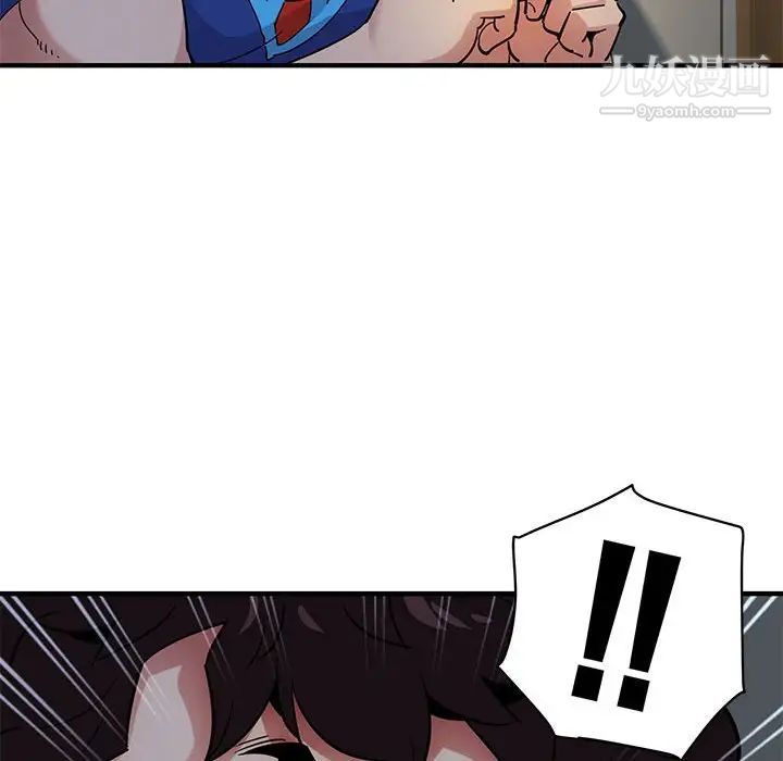 《闯入我们家的H先生》漫画 第23话