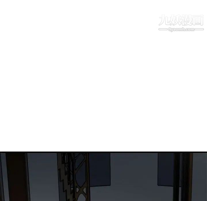 《闯入我们家的H先生》漫画 第23话