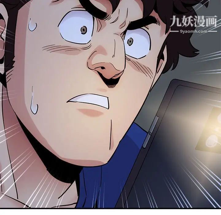 《闯入我们家的H先生》漫画 第23话