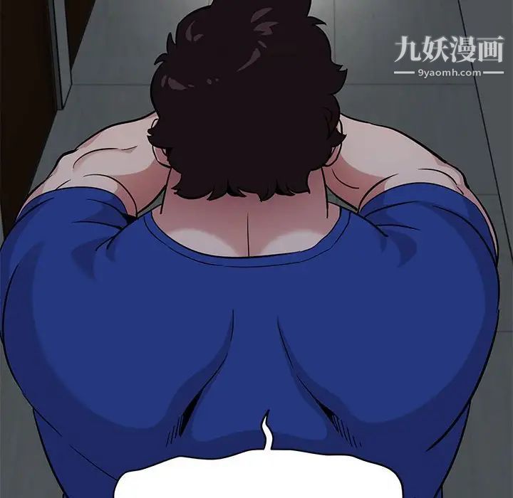 《闯入我们家的H先生》漫画 第23话